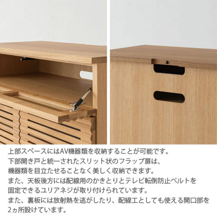 楽天市場】サイドキャビネット サイドボード リボングボード 無垢材 脚 