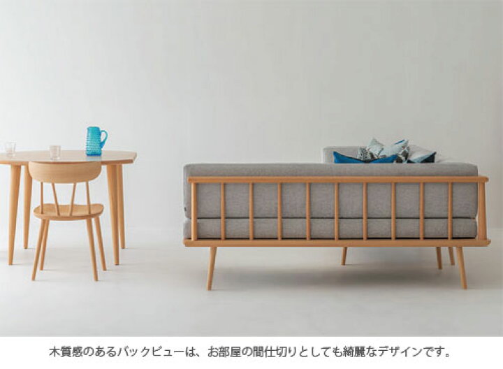 楽天市場】飛騨産業 YURURI ゆるり ソファ カウチ カウチソファ 