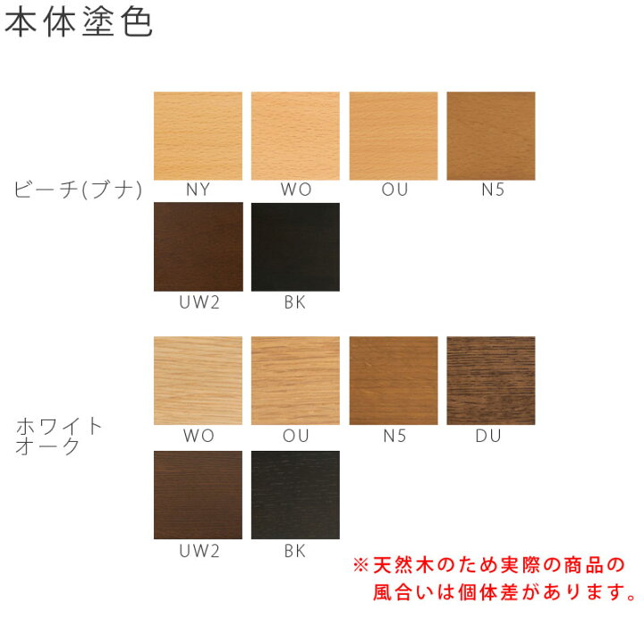 楽天市場】飛騨産業 YURURI ゆるり オープンキャビネット テレビ台 AV 