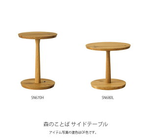 TChe[u \t@e[u ۃe[u ~` JtFe[u I[N X̂Ƃ ˎY ~`39cm/50cm 52cm/46cm SN670H SN680L