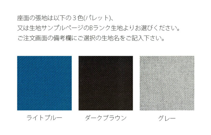 楽天市場】コブリナ チェア 椅子 学習椅子 国産 オーク 布座 