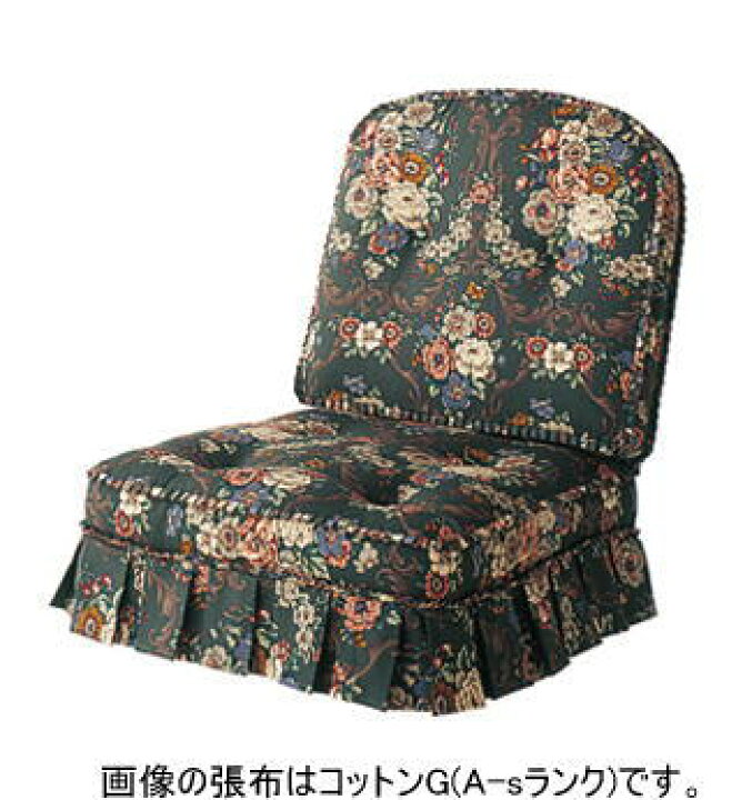 楽天市場】飛騨産業 穂高 クッション No.6リビングチェア用クッション 