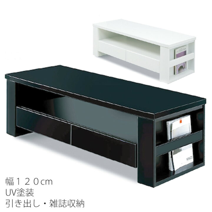 楽天市場】ダイニング家具 センターテーブル ローテーブル リビング 