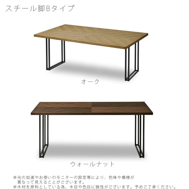 高評価なギフト NIPPONAIRE 〇ニッポネア 幅150cm ダイニングテーブル レスター オーク オイル塗装 スチール脚A 337138 ozolgunticaret.com