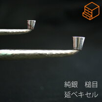 楽天市場】銀 煙管の通販