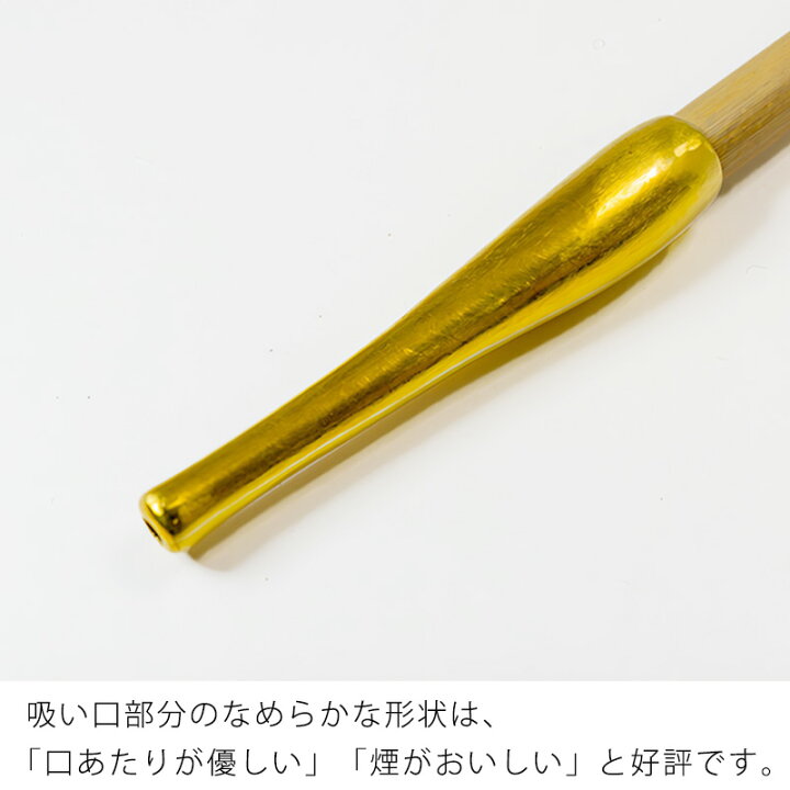 楽天市場】煙管 きせる キセル 真鍮 ブラス 羅宇 喫煙パイプ 日本製 