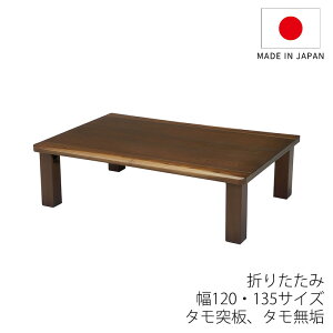 ~  rOe[u 120cm 135cm ` ` ^˔ ^C a Y ܂r _ ^