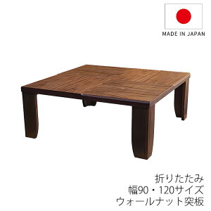 ~  rOe[u 90cm 120cm ` ` EH[ibg a m Y ܂r _