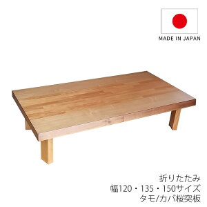 ~  rOe[u 120cm 135cm 150cm ` ^˔ Jo˔ a Y ܂r MB XR[