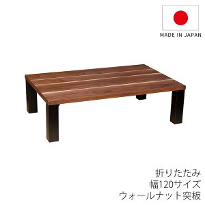 ~  rOe[u 120cm ` EH[ibg˔ a m Y ܂r yʍgIABK