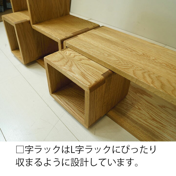 楽天市場】箱ラック オープンシェルフ オープンラック プランター  