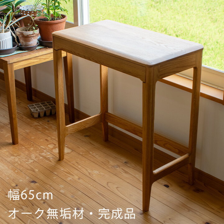 楽天市場】デスク 学習机 ワークデスク リビングデスク 幅65cm 引出 
