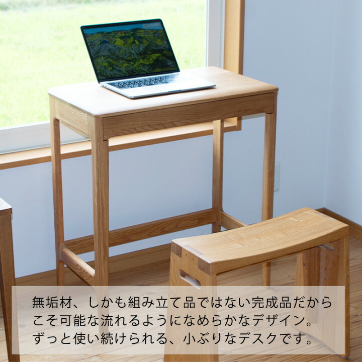 楽天市場】デスク 学習机 ワークデスク リビングデスク 幅65cm 引出 