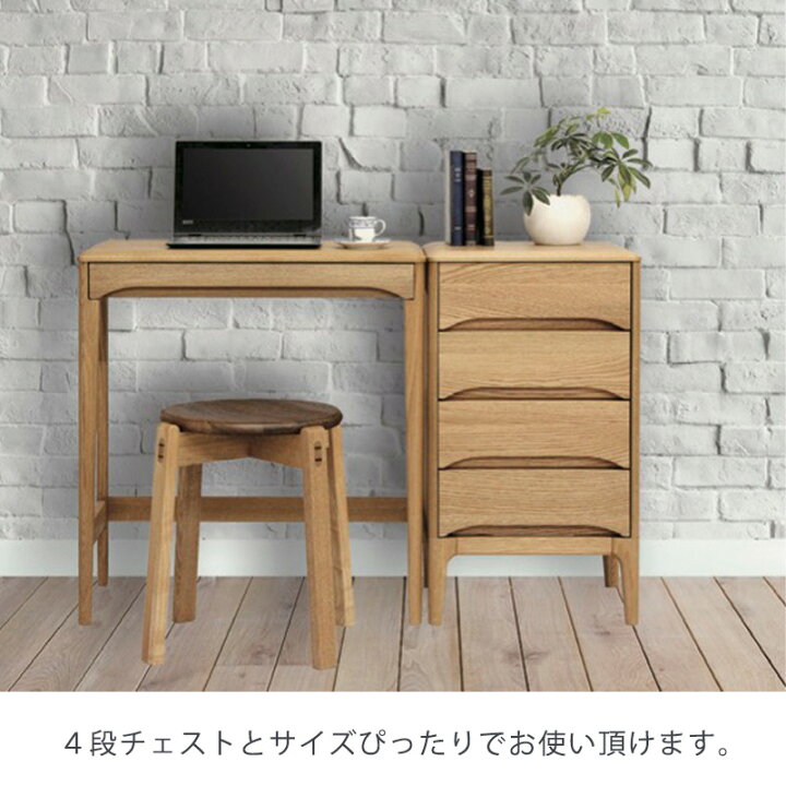 楽天市場】デスク 学習机 ワークデスク リビングデスク 幅65cm 引出 