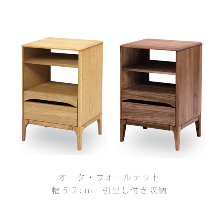 楽天市場】リビング用家具 ローキャビネット チェスト ナイトテーブル 