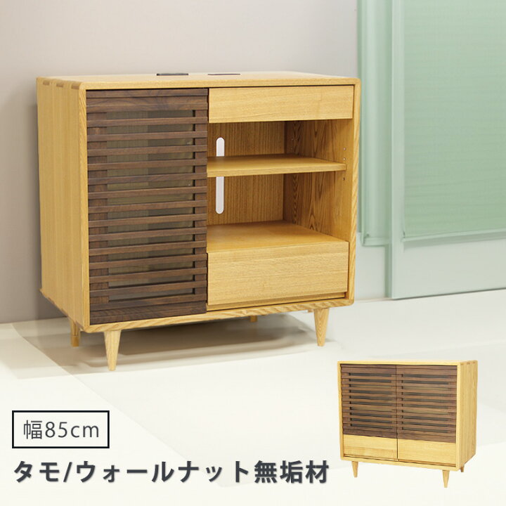 久和屋 デルタ90サイドボード ウォールナット色 展示品久和屋 Prism65 