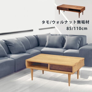 rOe[u Z^[e[u ot ^ EH[ibgC 85cm 110cm ICh F VtHj[ va