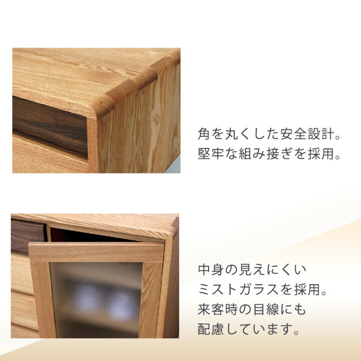 楽天市場】サイドボード リビングボード リビングキャビネット 幅90cm 