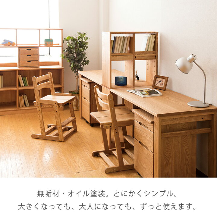 楽天市場】デスク 学習机 作業用 ワークデスク ナラ タモ無垢材 幅  
