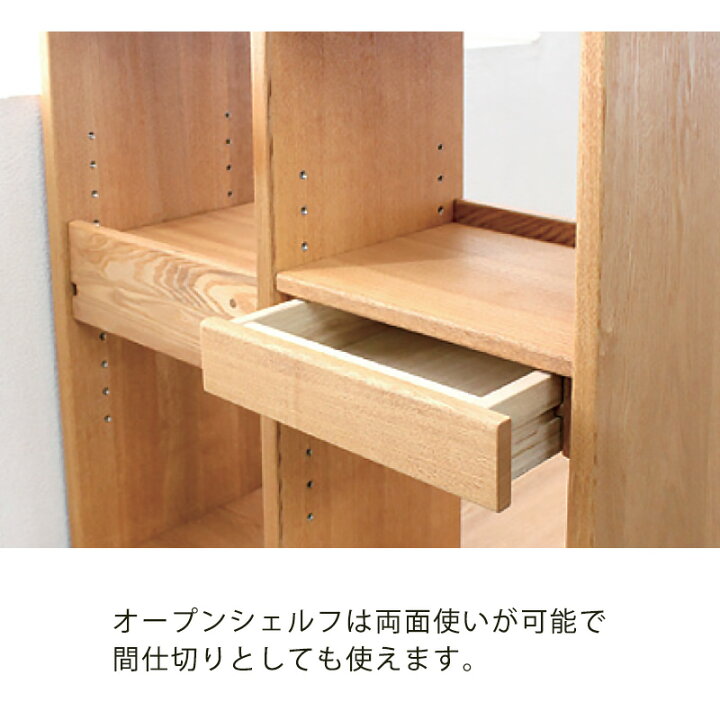 楽天市場】オープンシェルフ 本棚 オープンラック タモ無垢材 