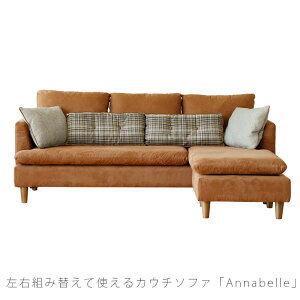 (Ki)\t@ 2l| 3l| JE`\t@ Eւ\ t@ubN U[ `FbN NbVt Annabelle couch sofa Aix and g AW[ nora@m