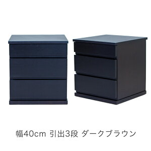 �i�C�g�e�[�u�� �x�b�h�T�C�h�e�[�u�� �\�t�@�T�C�h�`�F�X�g �����i ��30cm ��40cm �^���� ���o���t 3�i �L���X�^�[�t