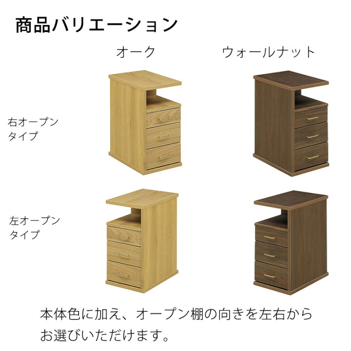 楽天市場】Sワゴン リビング収納 収納家具 サイドテーブル ワゴン 