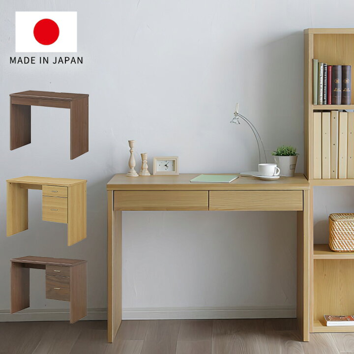楽天市場】平デスク 片袖デスク 学習机 作業台 パソコン机 ホーム 