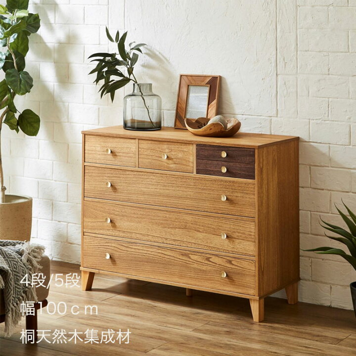 楽天市場】脚付き桐チェスト 桐たんす 衣装収納 タンス チェスト 家具 