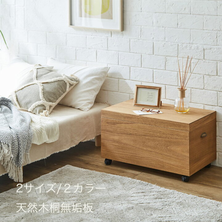 楽天市場】収納ボックス 片付け収納 チェスト 幅42cm 幅70cm 