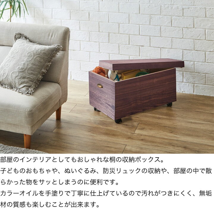 楽天市場】収納ボックス 片付け収納 チェスト 幅42cm 幅70cm 