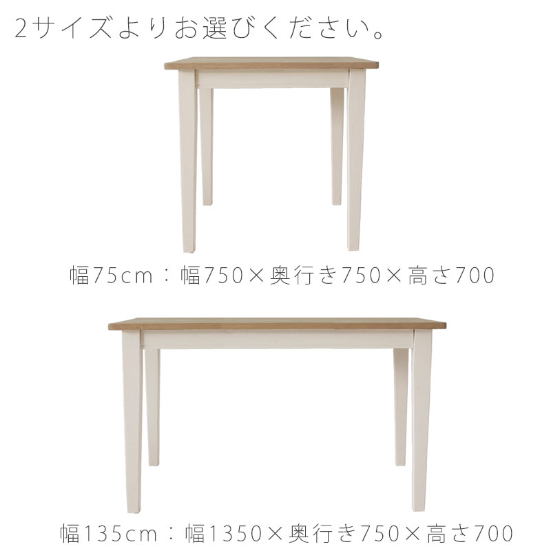 シンプルなパイン材のダイニングチェア　テーブル　ダイニングセット MAM / cresson（クレソン） | 無垢材の家具通販 箱屋の八代目