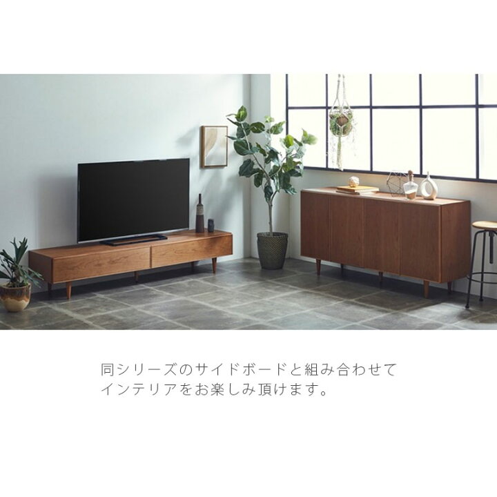 楽天市場】(正規品)(開梱・設置無料)サイドボード リビング用家具 