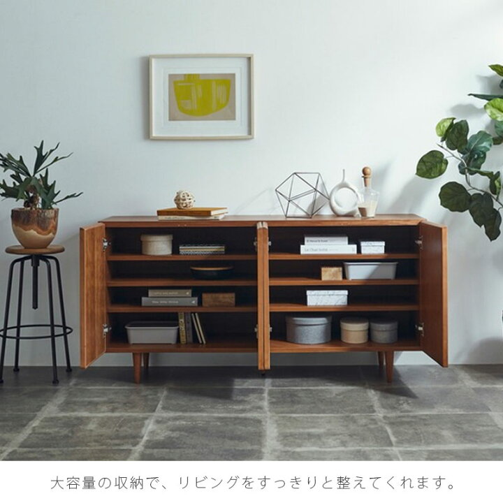 楽天市場】(正規品)(開梱・設置無料)サイドボード リビング用家具 