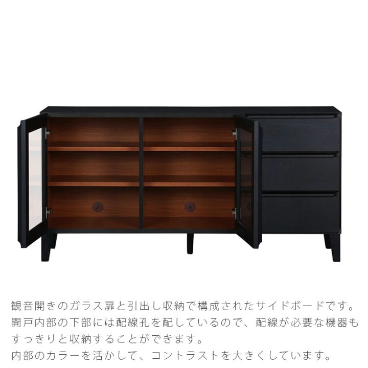 楽天市場】(正規品)(開梱・設置無料)サイドボード リビングダイニング 