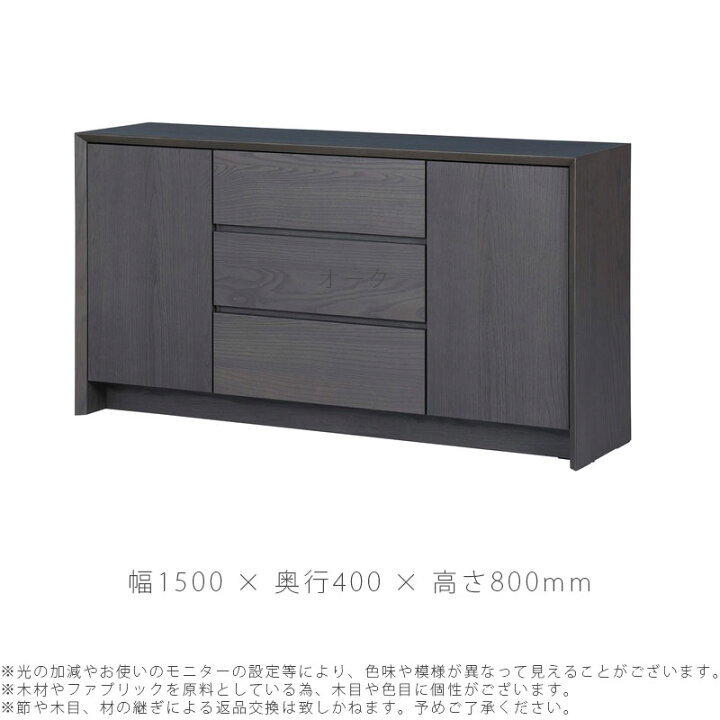 楽天市場】(正規品) (開梱・設置無料)サイドボード キャビネット 