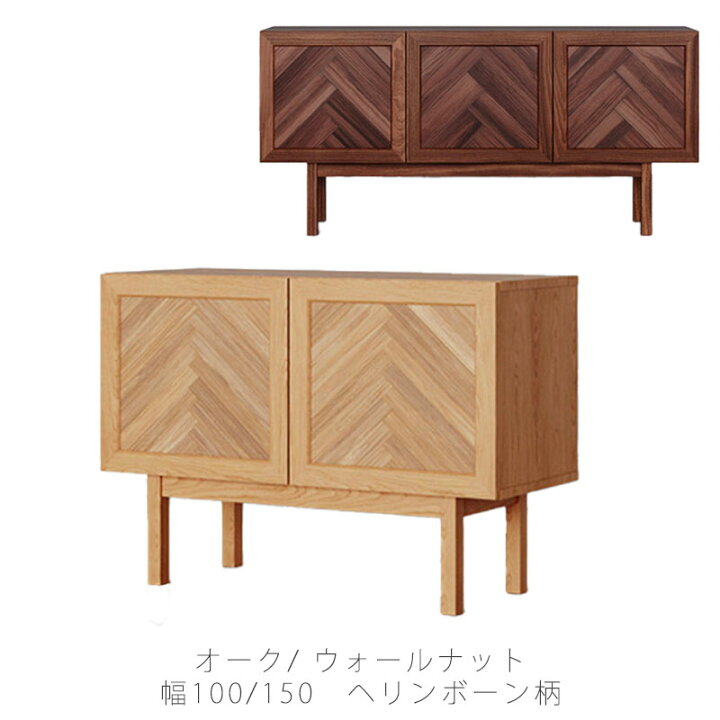大特価】サイドボードを紹介！！