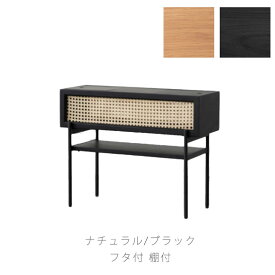 (正規品)プランターシェルフ プランターラック 観葉植物 サイドテーブル 小型 オーク ラタン MANAU マナウ NWLH ノーウェアライクホーム