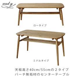 楽天市場】 ブランド・シリーズで選ぶ > 飛騨産業 : 無垢材家具と工芸 