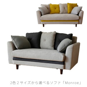 (Ki)\t@ 2l| 2.5l| _CjO\t@ t@ubN NbVt Monroe sofa [ mam } nora@m