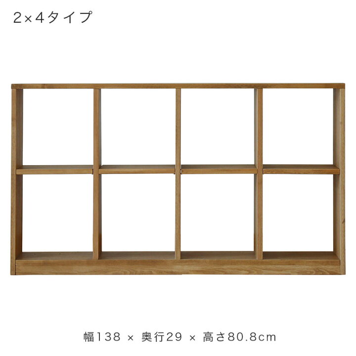 楽天市場】(正規品)オープンシェルフ ローゼル オープンキャビネット 