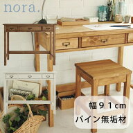 (正規品)デスク 学習机 アンティーク調 ナチュラル ホワイト カフェ テーブル カントリー フレンチシャビ…