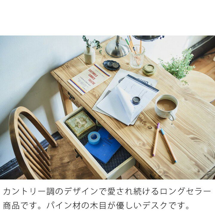 楽天市場】(正規品)デスク 学習机 アンティーク調 ナチュラル ホワイト 