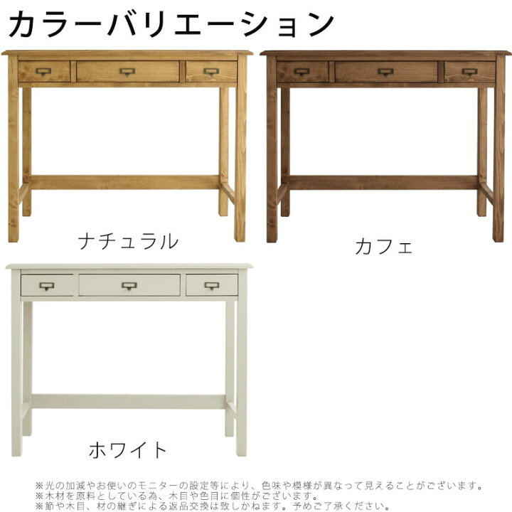 楽天市場】(正規品)デスク 学習机 アンティーク調 ナチュラル ホワイト 