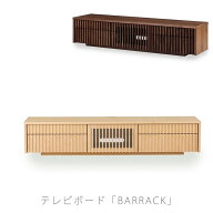 (正規品)(開梱・設置無料)TVボード テレビボード AVキャビネット ローボード 引出し付 ウォールナット オ…