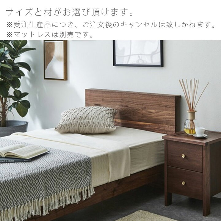楽天市場】(正規品)(開梱・設置無料)ベッドフレーム 総無垢材 