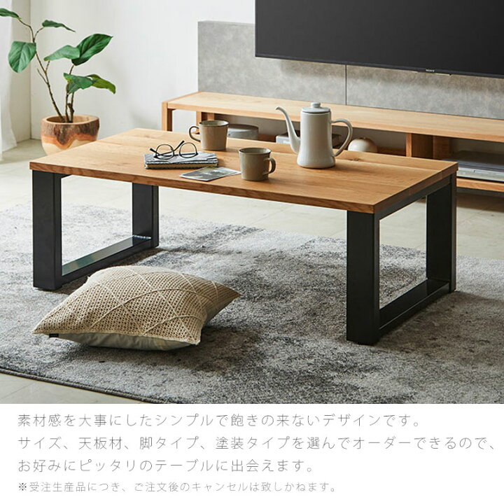 楽天市場】(正規品)センターテーブル リビングテーブル コーヒー 
