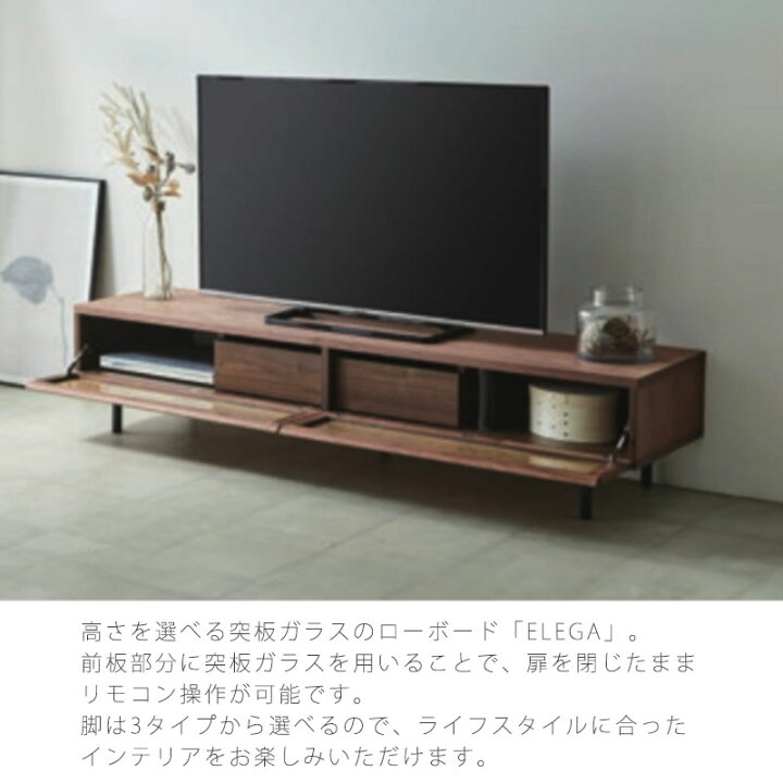 楽天市場】(正規品)(開梱・設置無料)TVボード リビング用家具 AVボード 