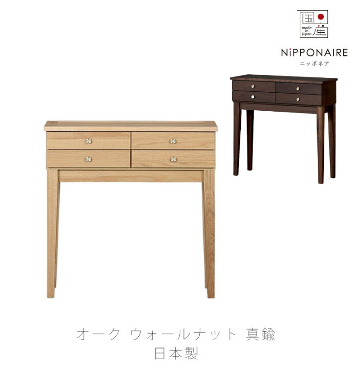 楽天市場】リビング用家具 コンソールテーブル 脚付きキャビネット 