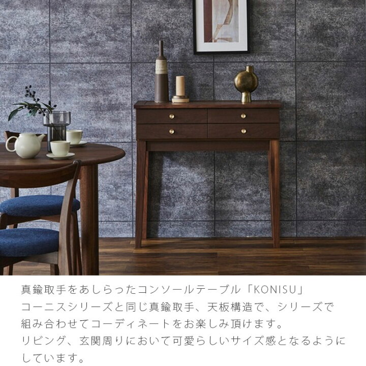 在庫3台有り】木製コンソールテーブル ホテル家具 バー ラウンジ 